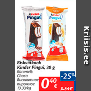 Allahindlus - Biskviitkook Kinder Pingui, 30 g