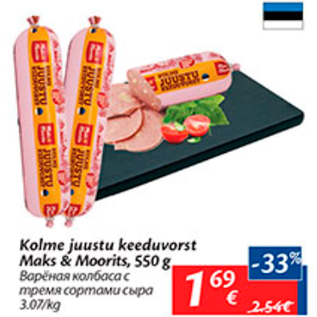 Allahindlus - Kolme juustu keeduvorst Maks & Moorits, 550 g