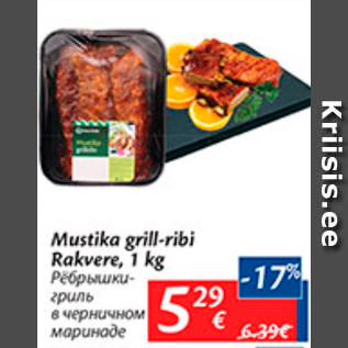 Allahindlus - Mustika grill-ribi Rakvere, 1 kg