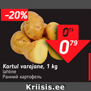 Allahindlus - Kartul varajane, 1 kg