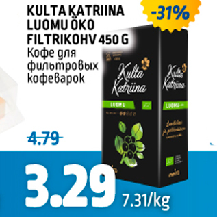 Allahindlus - KULTA KATRIINA LUOMU ÖKO FILTRIKOHV 450 G