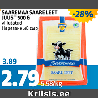 Allahindlus - SAAREMAA SAARE LEET JUUST 500 G