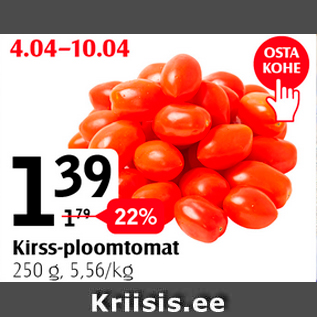 Allahindlus - Kirss-ploomtomat 250 g