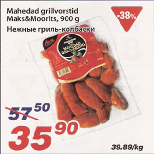 Allahindlus - Mahedad grillvorstid Maks&Moorits