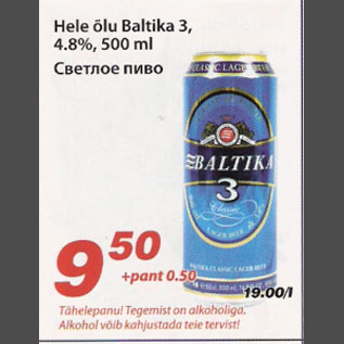 Allahindlus - Hele õlu Baltika 3