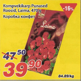 Allahindlus - Kompvekikarp Punased Roosid, Laima