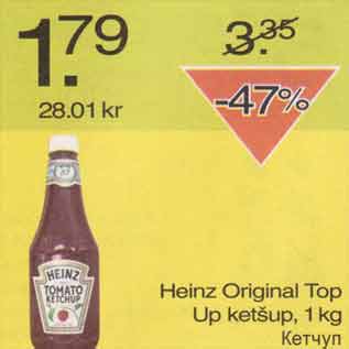 Allahindlus - Heinz Original Top Up ketšup