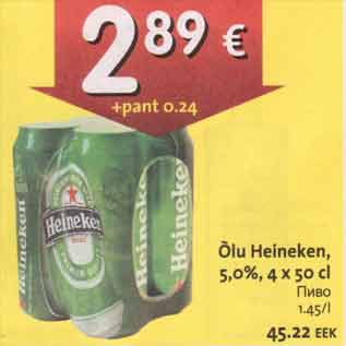 Allahindlus - Õlu Heineken