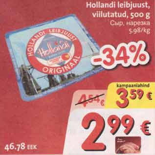 Allahindlus - Hollandi leibjuust