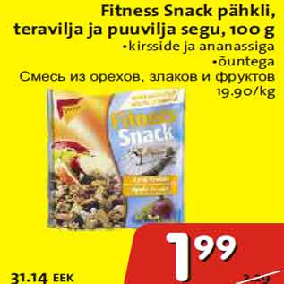 Allahindlus - Fitness Snack pähkli, teravilja ja puuvilja segu