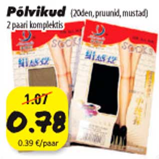 Allahindlus - Põlvikud (20 den, pruunid, mustad) 2 paari komplektis