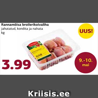 Allahindlus - Rannamõisa broilerikoivaliha jahutatud, kondita ja nahata kg