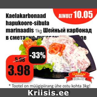 Allahindlus - Kaelakarbonaad hapukoore-sibula marinaadis 1kg