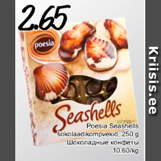 Allahindlus - Poesia Seashells šokolaadikompvekid, 250 g