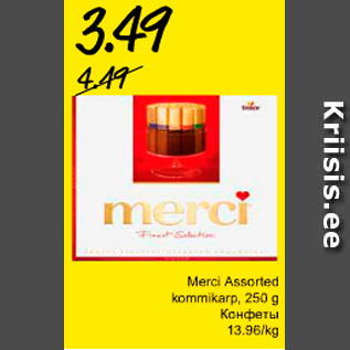 Allahindlus - Merci Assorted kommikarp, 250 g