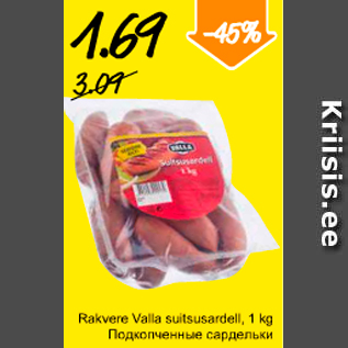 Allahindlus - Rakvere Valla suitsusardell, 1 kg