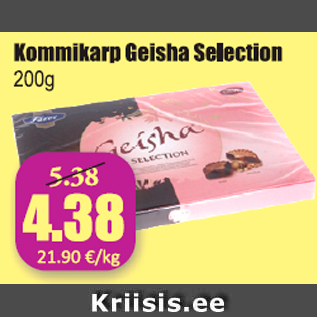 Allahindlus - Kommikarp Geisha Selection 200 g