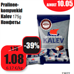 Allahindlus - Pralineekompvekid Kalev 175g