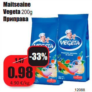 Allahindlus - Maitseaine Vegeta 200g