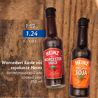 Allahindlus - Worcesteri kaste või sojakaste heinz 150 ml