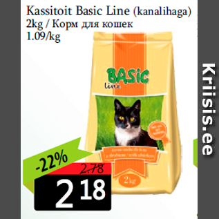 Allahindlus - Kassitoit Basic Line