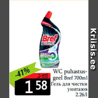 Allahindlus - WC puhastusgeel Bref 700ml