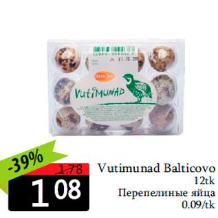 Allahindlus - Vutimunad Balticovo 12tk