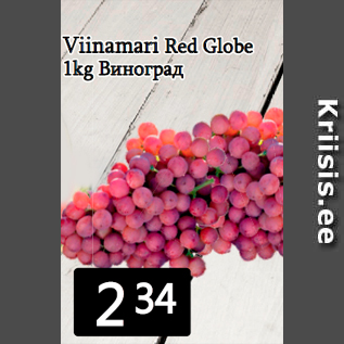 Allahindlus - Viinamari Red Globe 1kg