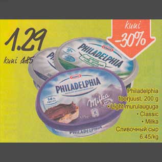 Allahindlus - Philadelphia toorjuust, 200 g .Light murulauguga .Classic .Milka