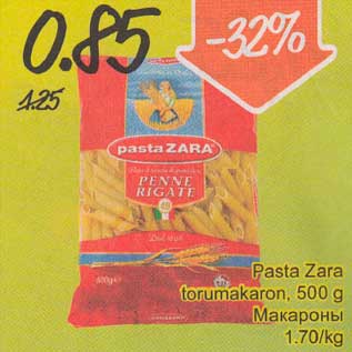 Allahindlus - Pasta Zeva torumakaron, 500 g