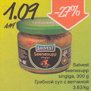 Allahindlus - Salvest seenesupp singiga, 300 g