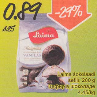 Allahindlus - Laima šokolaadi sefir, 200g