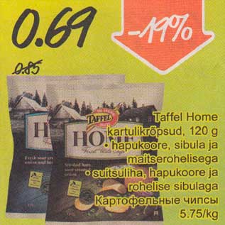 Allahindlus - Taffel Home kartulikrõpsud, 120g .hapukoore,sibula ja maitserohelisega .suitsuliha,hapukoore ja rohelise sibulaga