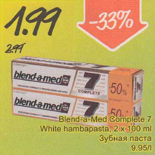 Allahindlus - Blend-a-Med Complete 7 White hambapasta, 2 x 100 ml