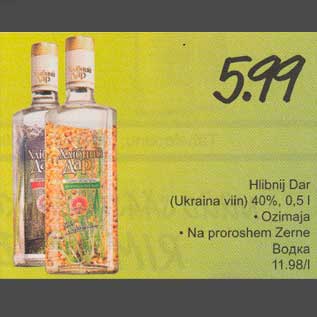 Allahindlus - Hlibnij Dar (Ukraina viin) 40%, 0,5l . Ozimaja . Na рrоrоshеm Zеrnе