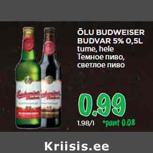 Allahindlus - ÕLU BUDWEISER BUDVAR 5% 0,5L tume, hele