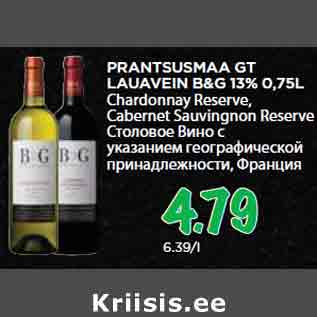 Allahindlus - PRANTSUSMAA GT LAUAVEIN B&G 13% 0,75L Chardonnay Reserve, Cabernet Sauvingnon Reserve