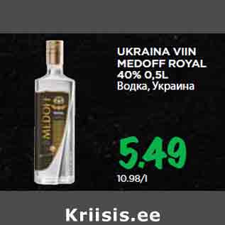 Allahindlus - UKRAINA VIIN MEDOFF ROYAL 40% 0,5L