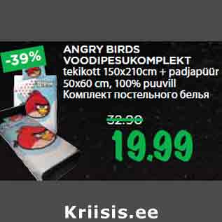 Allahindlus - ANGRY BIRDS VOODIPESUKOMPLEKT tekikott 150x210cm + padjapüür 50x60 cm, 100% puuvill