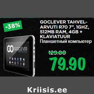 Allahindlus - GOCLEVER TAHVELARVUTI R70 7”, 1GHZ, 512MB RAM, 4GB + KLAVIATUUR