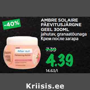 Allahindlus - AMBRE SOLAIRE PÄEVITUSJÄRGNE GEEL 300ML jahutav, granaatõunaga