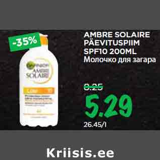 Allahindlus - AMBRE SOLAIRE PÄEVITUSPIIM SPF10 200ML