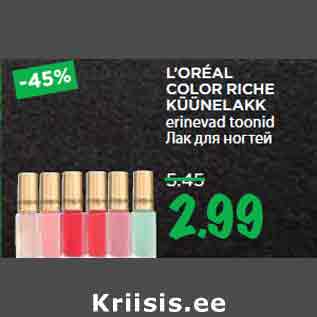 Allahindlus - L’ORÉAL COLOR RICHE KÜÜNELAKK erinevad toonid