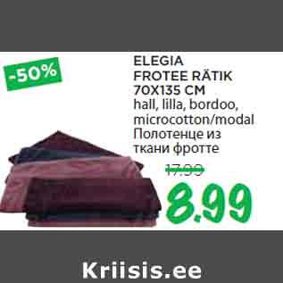 Allahindlus - ELEGIA FROTEE RÄTIK 70X135 CM hall, lilla, bordoo, microcotton/modal