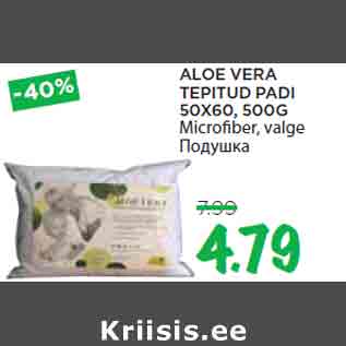 Allahindlus - ALOE VERA TEPITUD PADI 50X60, 500G Microfi ber, valge