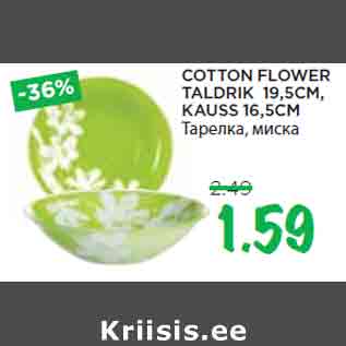 Allahindlus - COTTON FLOWER TALDRIK 19,5CM, KAUSS 16,5CM