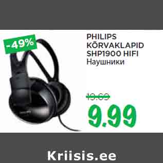 Allahindlus - PHILIPS KÕRVAKLAPID SHP1900 HIFI