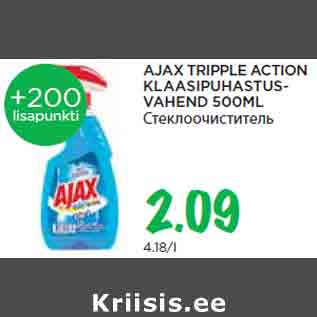 Allahindlus - AJAX TRIPPLE ACTION KLAASIPUHASTUSVAHEND 500ML