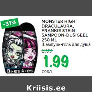 Allahindlus - MONSTER HIGH DRACULAURA, FRANKIE STEIN ŠAMPOON-DUŠIGEEL 250 ML