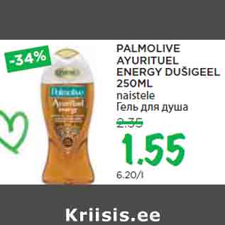 Allahindlus - PALMOLIVE AYURITUEL ENERGY DUŠIGEEL 250ML naistele